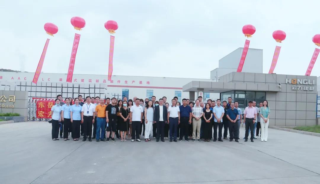 熱烈慶祝墻委會(huì )2021年會(huì )暨新型墻材綠色低碳發(fā)展論壇圓滿(mǎn)召開(kāi)