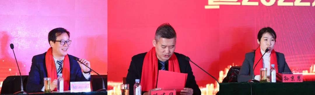 【同心同向-聚力同行】東岳機械2021年終表彰盛典暨2022年開(kāi)工動(dòng)員大會(huì )圓滿(mǎn)舉行