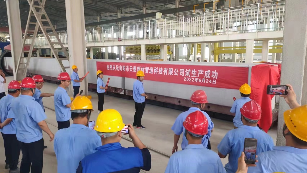 科技創(chuàng )新 匠心智造 | 熱烈祝賀南陽(yáng)天泰新材AAC生產(chǎn)線(xiàn)試產(chǎn)成功 科技創(chuàng )新 匠心智造 | 熱烈祝賀南陽(yáng)天泰新材AAC生產(chǎn)線(xiàn)試產(chǎn)成功